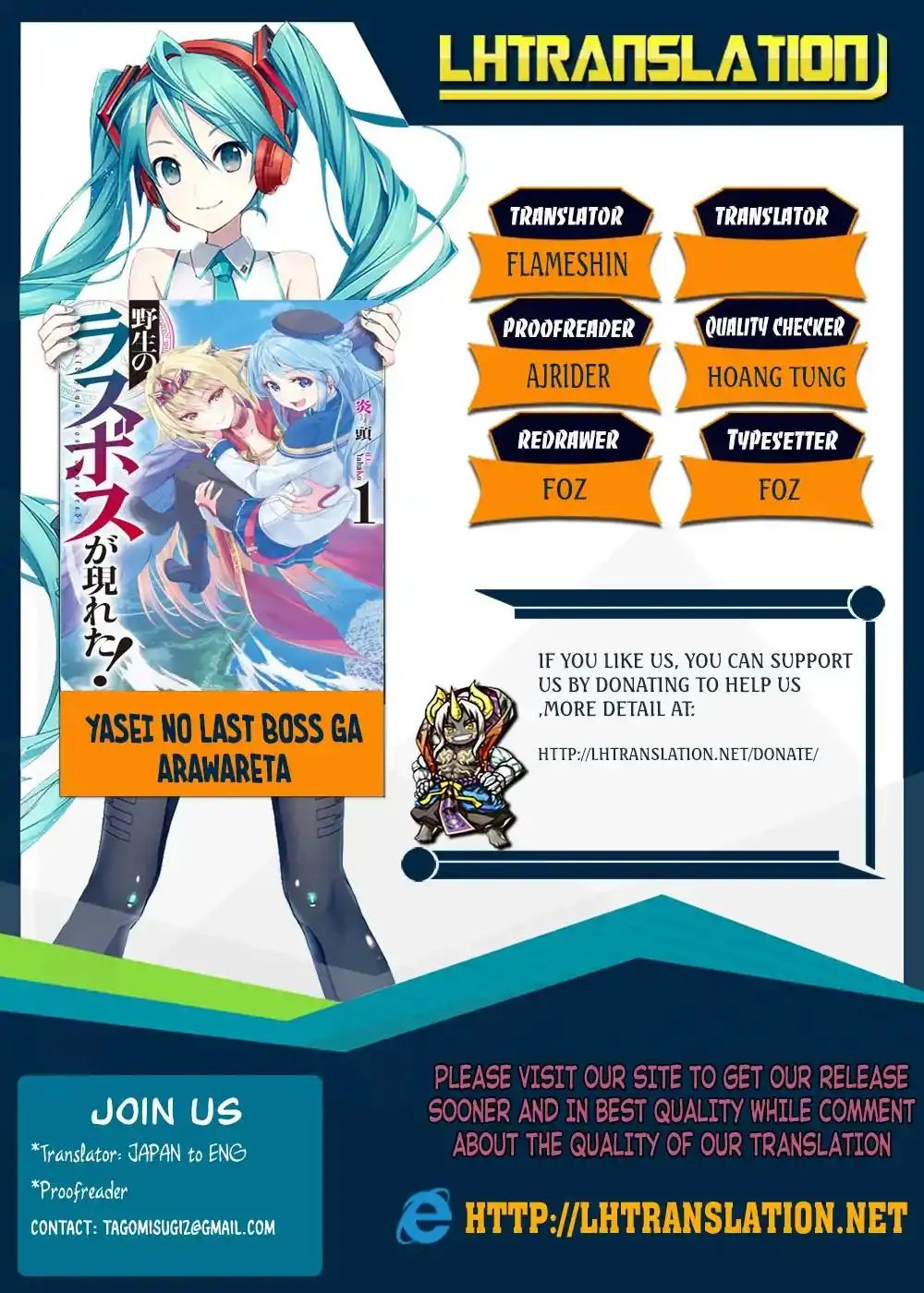 Yashiko Shodai Seitokai Chapter 17 1
